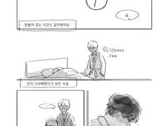 백작님이 자는 책