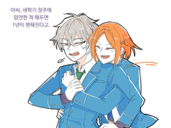 앙스타) 코가+히나타