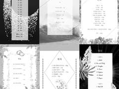 표지 커미션 신청 양식