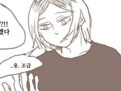 [켄히나] 오늘 전력뛴 거