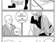 [긴히지] VIP ROOM 1005호 下