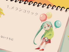 보컬로이드 보사노바 메들리