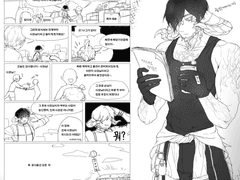 물산부대 만화 -1