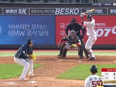 05.17(일) 14:00KBO SK vs NC (라인업 분석 예정)