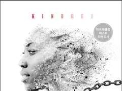 105. 누군가의 시간여행은 절대 달콤할 수 없다