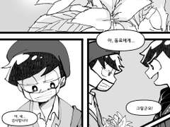 이치마츠 혼자 눈치채는 꽃집서점