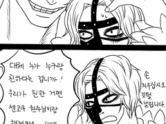 혐스일 전력 - 표현