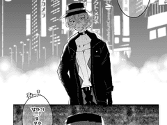 전력: 뻔한 거짓말