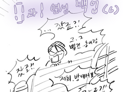 0과1연성백업~(6)