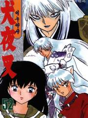 일본신화x이누야샤:신화를 다시 쓰다