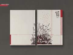 고요한 밤의 장막