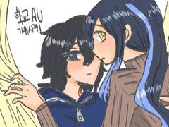 귀멸의칼날 기유 드림