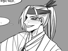 [원소조조/사(오)방신] 이름