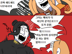 가담연성 모음