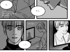 슈홉 [우리의 밤은 당신의 낮보다 아름답다]