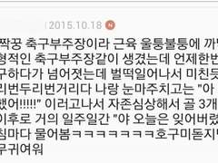 오늘은 잊어버렸어?