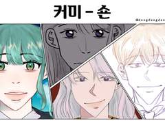 뎅님의 상시커미션