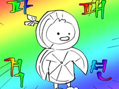 우정리노트 낙서/그림 모음