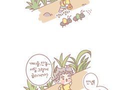 비오는 어느날, 보쿠토의 하루