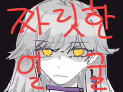 빠르게 날조해 먹는게 좋다고 배웠습니다