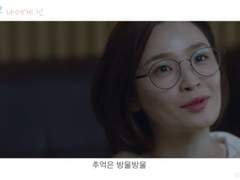 [ 덕이 ] : 너에게 난 나에게 넌