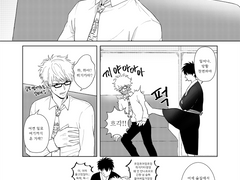 [긴히지] 앤솔로지 백흑이론 수록 만화