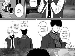 [긴히지] 앤솔로지 백흑이론 Returns 수록 만화