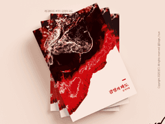 [레디메이드] #72 감정의 파도 | 분양 완료