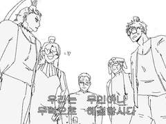 삼톡 낙서 백업