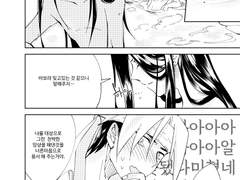 [shaman king] 호로하오 - 어쩌다보니 자러가는만화