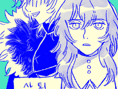 나는 이대로 퍼거스의 황희정승이 되는가 (9)