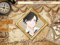 재커리 J. 제이플턴