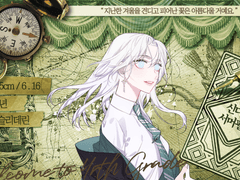 신디 L. 서머필드