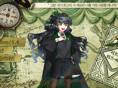 피오카 A. 위즈-베르크