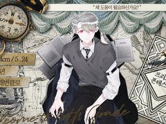 프리드 G. 폰테스버리