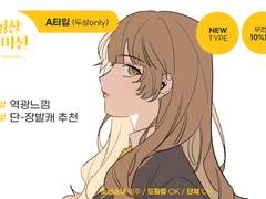 커미션 배너 (GIF)