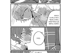 카나치아 만화 41