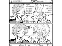 카나치아 만화 43