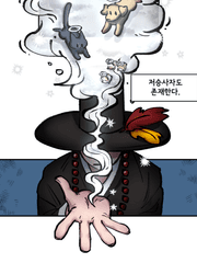 단편 만화
