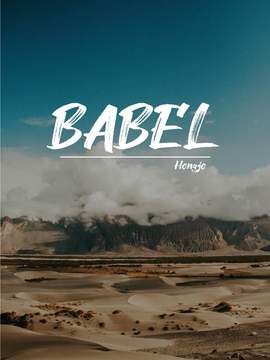 (BL) BABEL