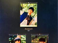 190907 19시 랭보 자첫