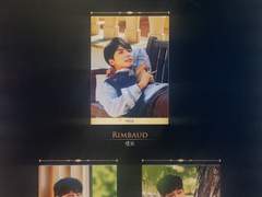 190908 18시 랭보 자둘