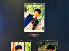 190912 18시 랭보 자넷