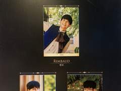 190917 20시 랭보 자일곱