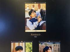 191031 20시 랭보 자스물둘 (관대 내용 정리)