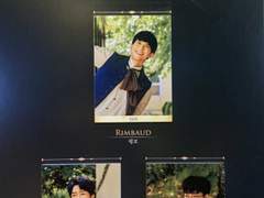 191107 20시 랭보 자스물다섯