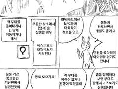 마사토끼와 함께 73.퍼스트퀸4 2