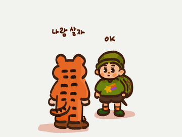 솔페스 낙서 이것저것