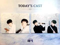 190324 18시 해적 자셋