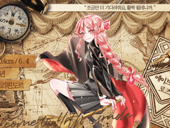 에이브릴 D. 로즈